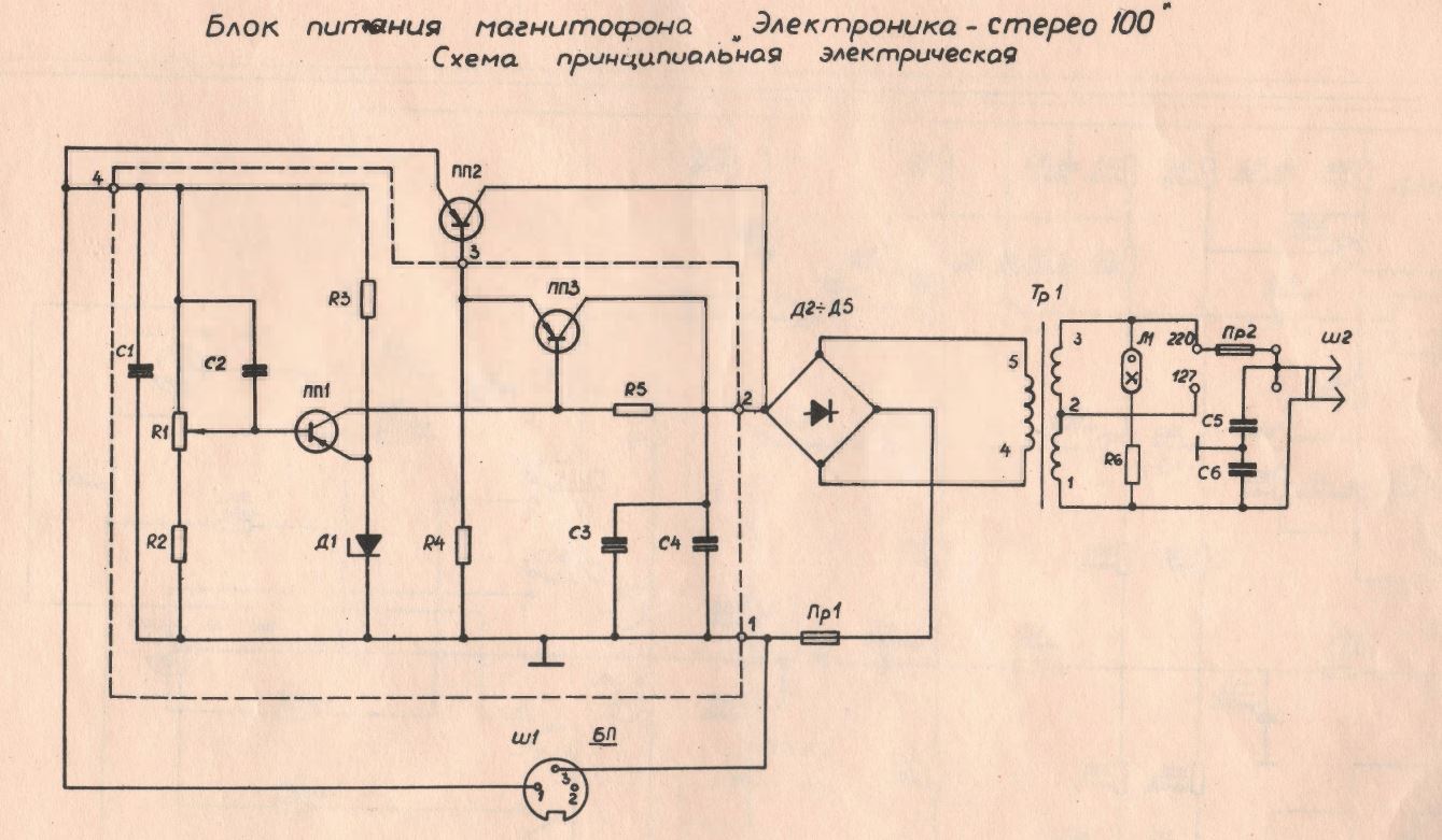 Схема лампового усилителя для магнитофона (1Вт)